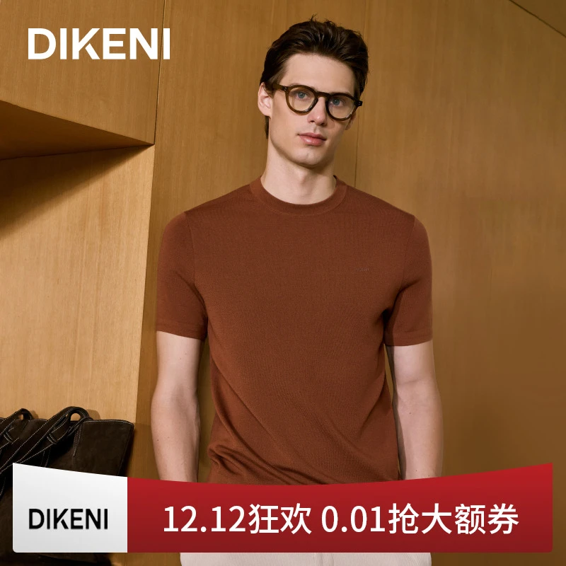 【超精纺】迪柯尼2025年秋冬奢品体感双面高密针织时尚短袖羊毛衫