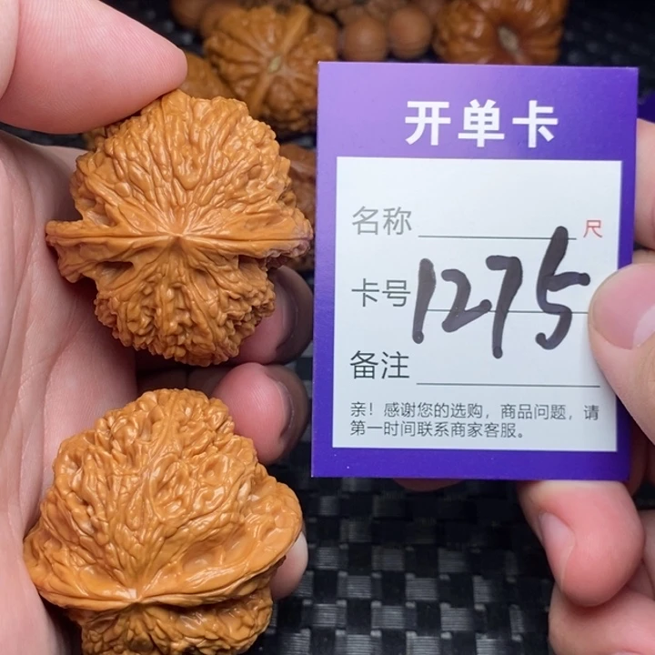 吊坠文玩核桃好果子