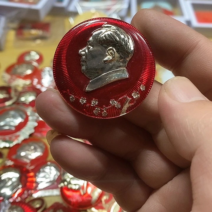 铝红**传健健康康快快乐乐