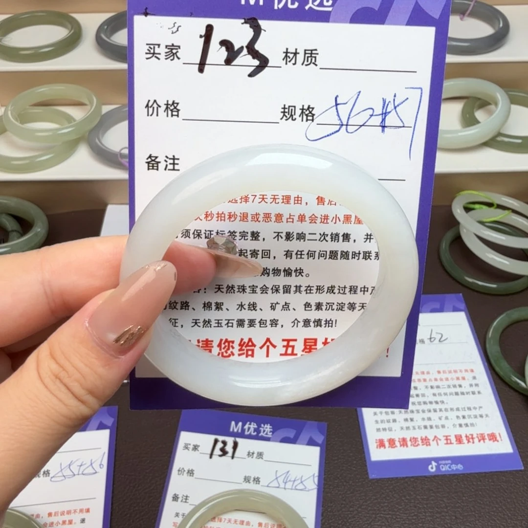 青***青和田玉手镯未镶嵌