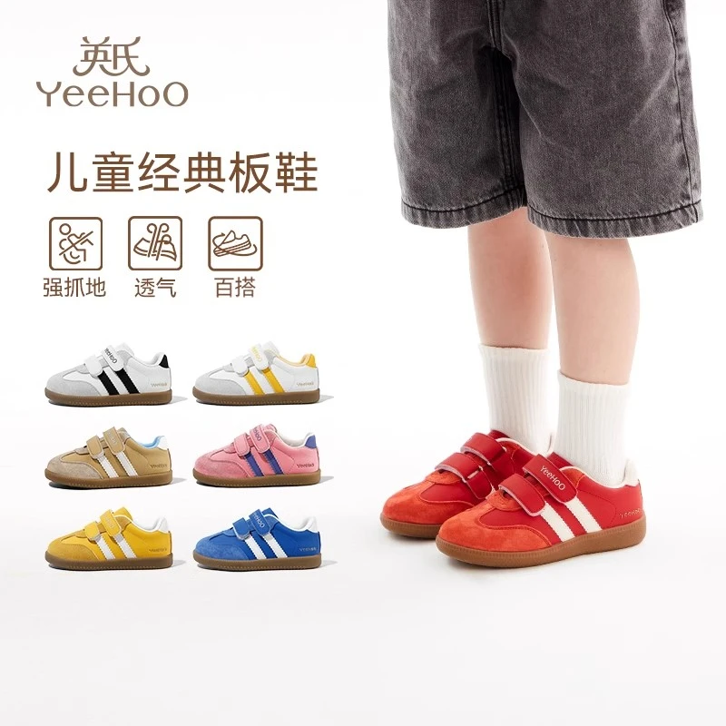 英氏童鞋3岁女童板鞋春秋新款软底防滑运动鞋透气男童机能鞋3891