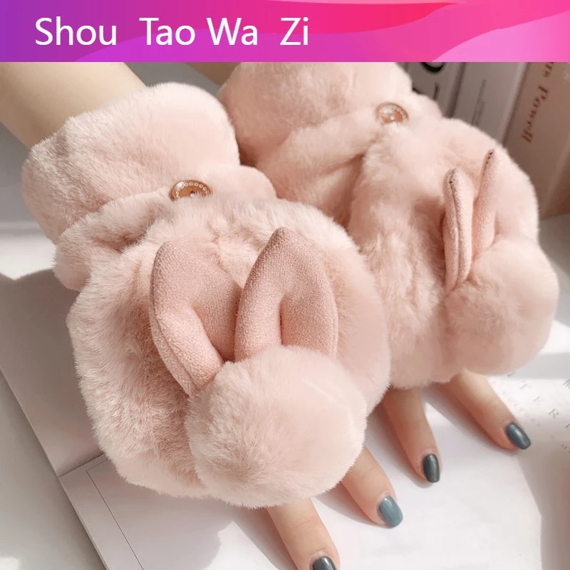 手套女冬天加绒学生可爱韩版防寒卡通加厚毛绒秋冬骑行保暖棉冬季