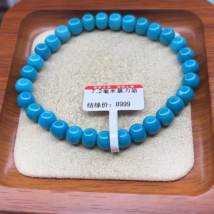 未镶嵌绿松石手链