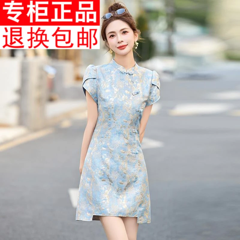 新中式国风改良旗袍连衣裙女2025夏新款收腰修身复古盘