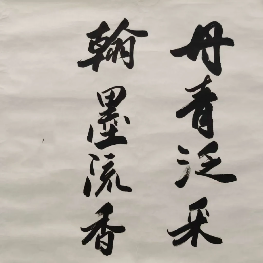 zp010 《书法斗方》欧阳 68*69（4.31平尺）纸本镜心