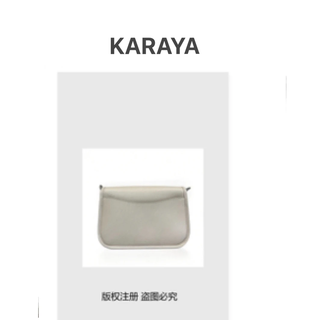 B089· KARAYA新款时尚百搭女包【白色牛角】2634
