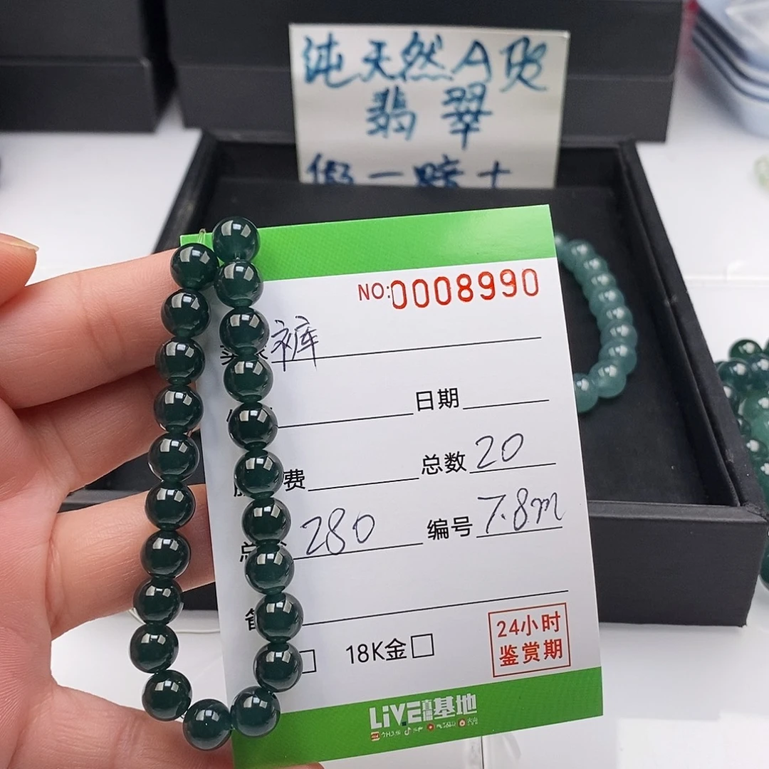 裤***窿翡翠未镶嵌手链翡翠手串