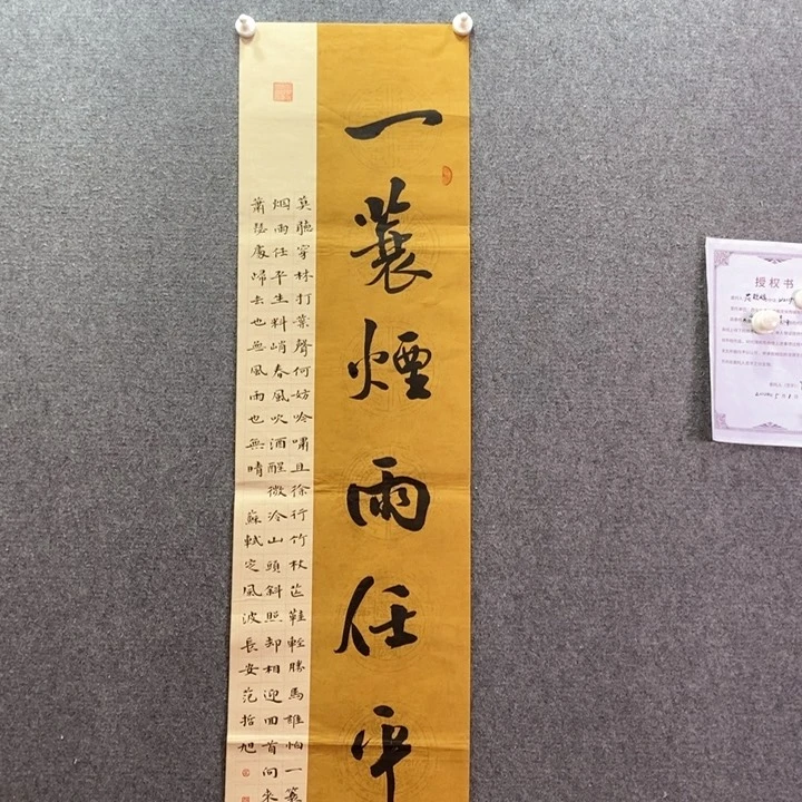 书法书法作品多次参加