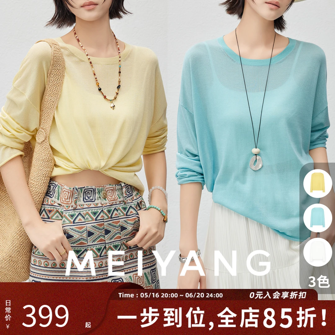 美洋MEIYANG【商场同款】轻风针织衫 宽松圆领长袖卷边罩衫