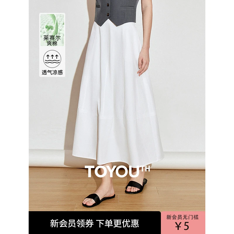 初语凉感莱赛尔棉质半身裙女2025春季新款简约a字伞裙百搭中长裙