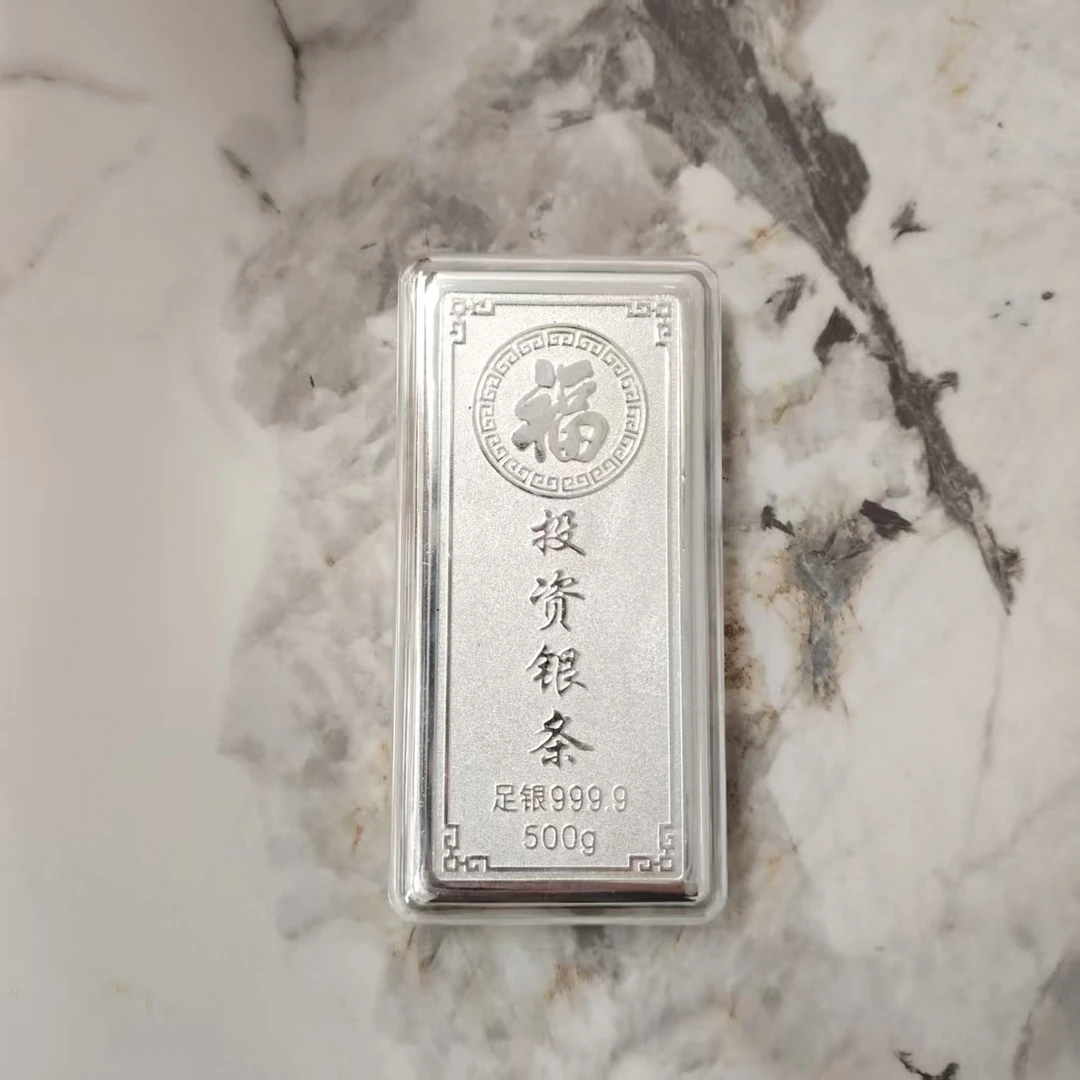 足银9999 投资银 实心银条正品收藏实心送礼