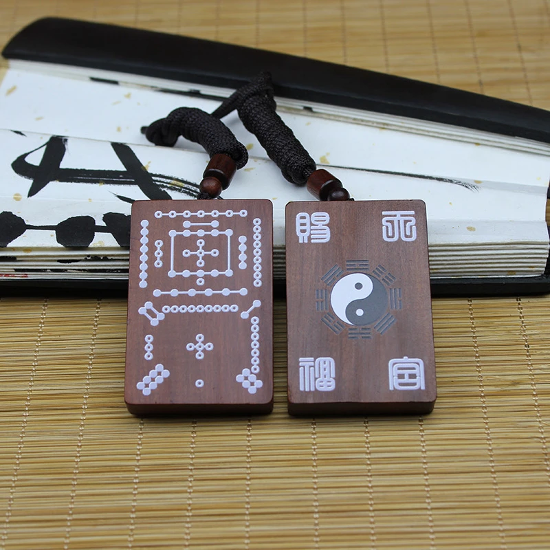 雷击枣木河图洛书镶嵌吊坠挂件太极八卦木牌双面精雕饰品挂坠