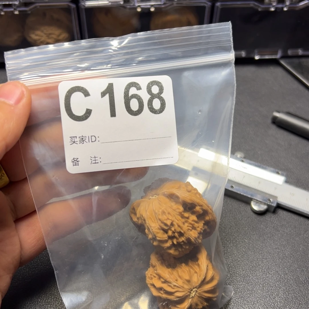 核桃把件哈哈哈哈