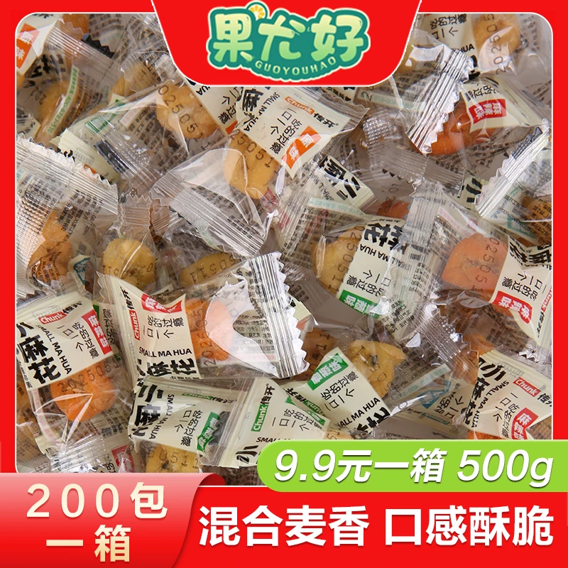 【主播推荐】果尤好 小麻花零食4种口味香酥单独包装便宜散装休闲