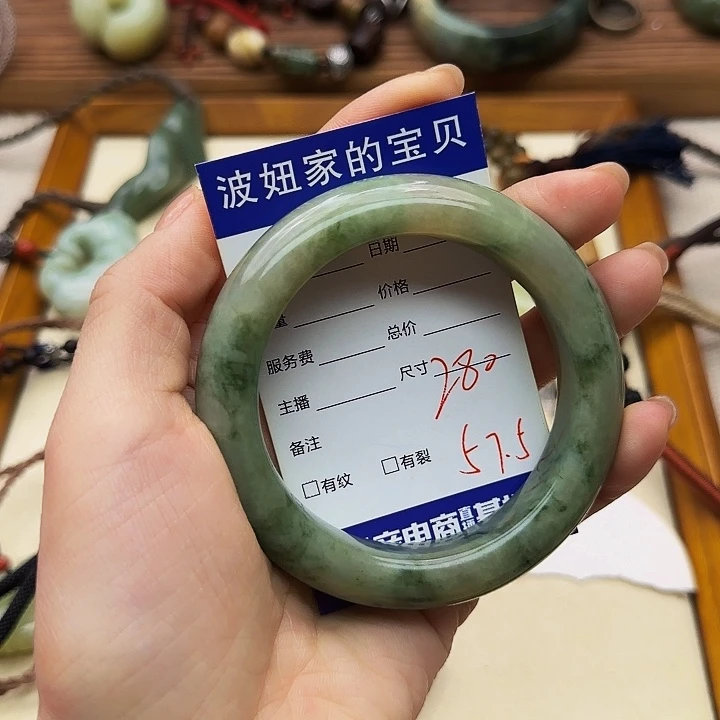 蛇纹石玉手镯未镶嵌稳***福