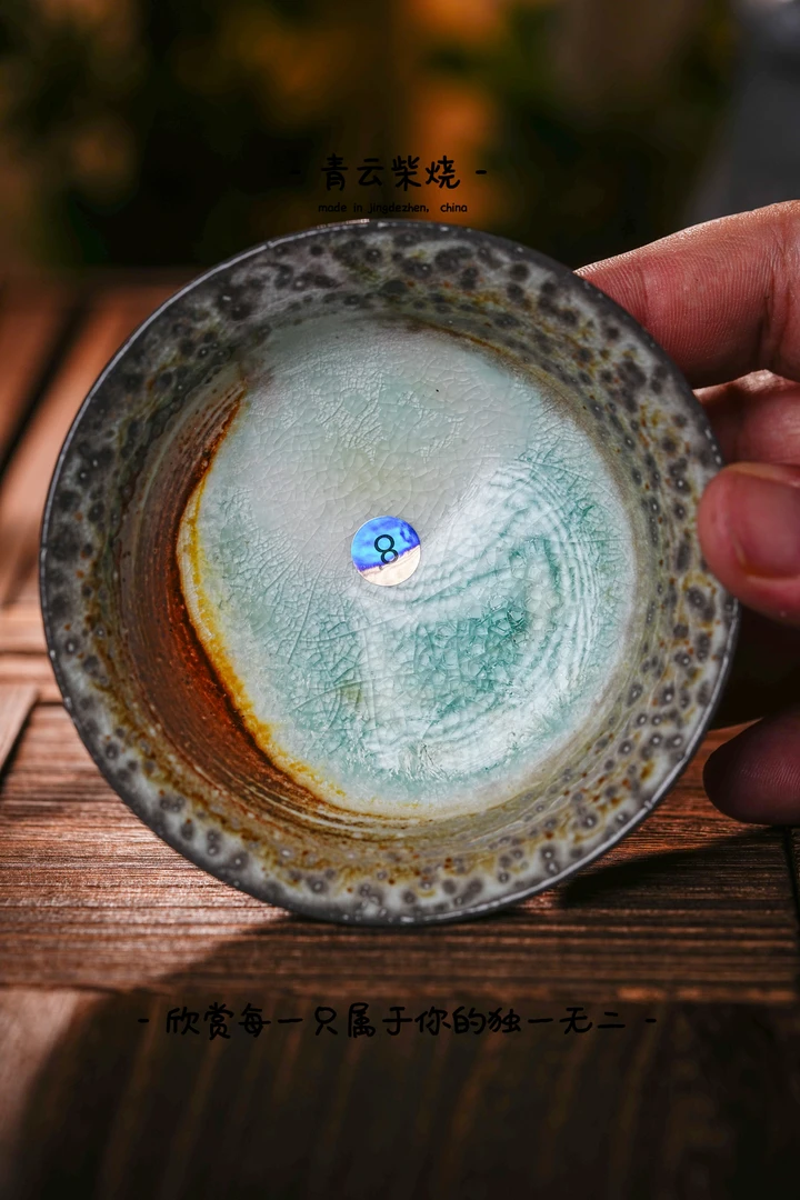 8主人杯青云柴烧手工裸烧茶器