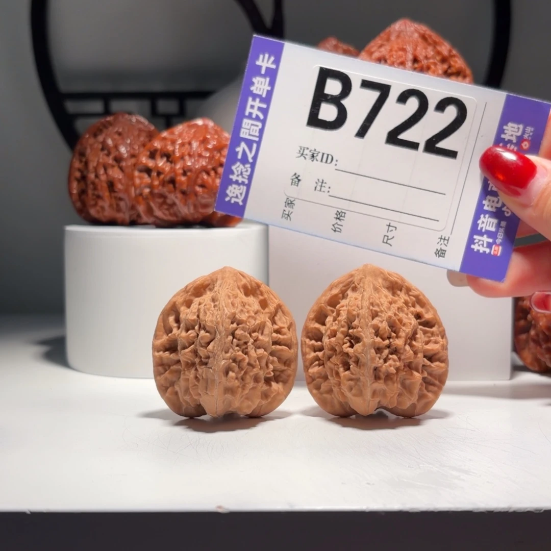 吊坠文玩核桃722  号原生态九山顶望月  尺41