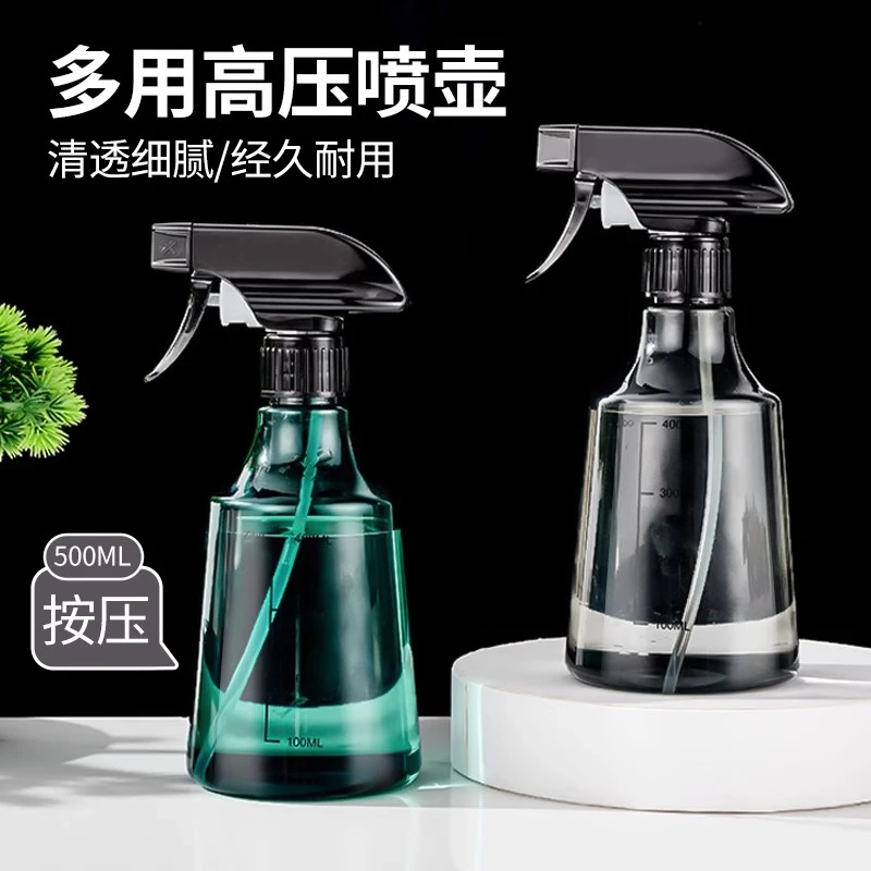 喷壶消毒专用酒精喷雾瓶浇花好物洒水壶气压式家用清洁喷水壶高压