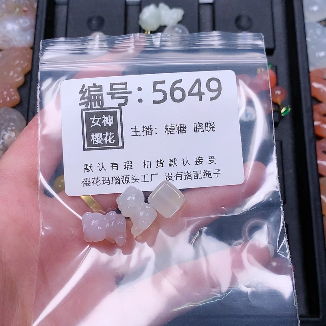 玛瑙/玉髓颈饰合金林*