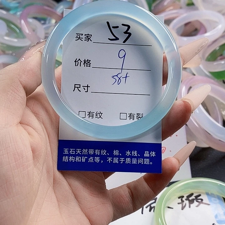 玛瑙/玉髓未镶嵌手镯53