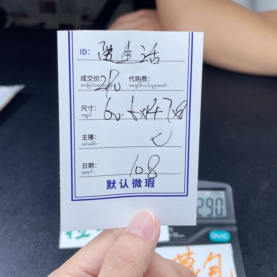 爱***切珐琅非金属所见即所得