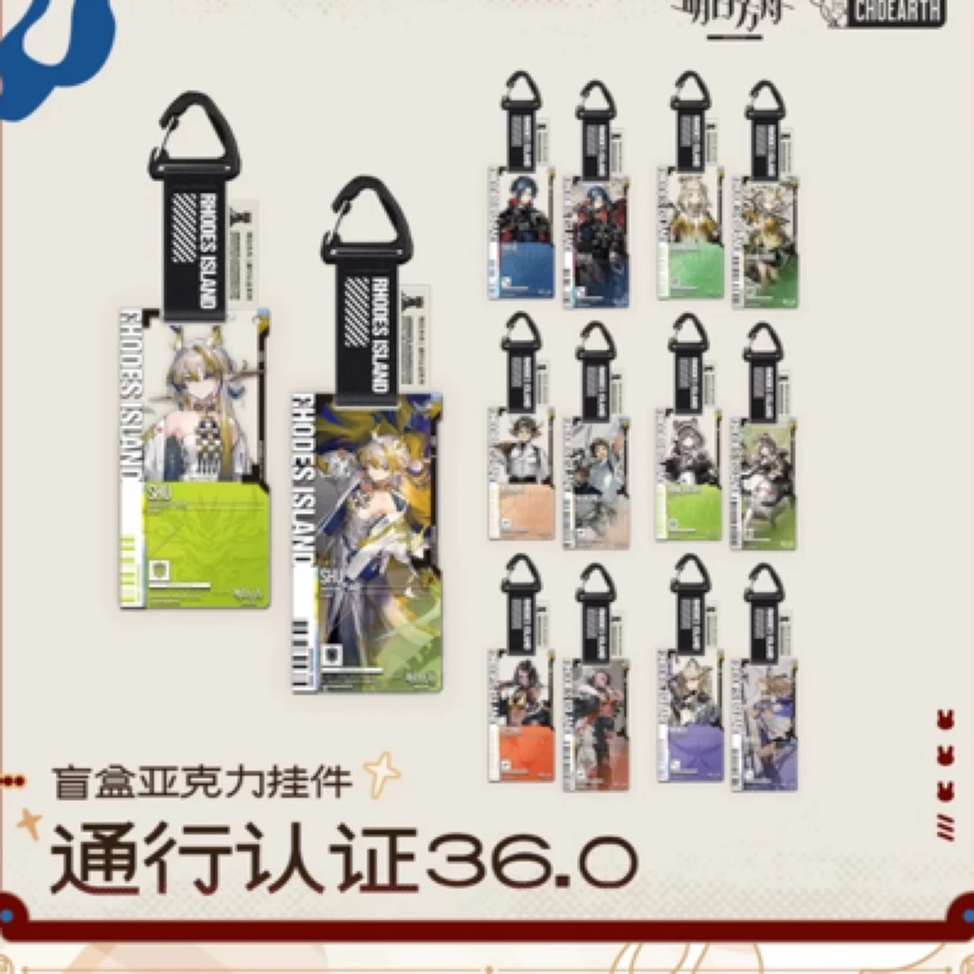 【代拆】明日方舟 36.0 通行证 1 抽