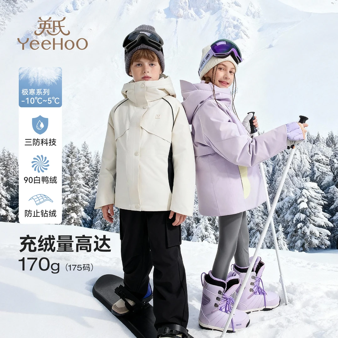 英氏冬季极寒儿童羽绒服女童羽绒服女童羽绒服BCGRAK4254027YF