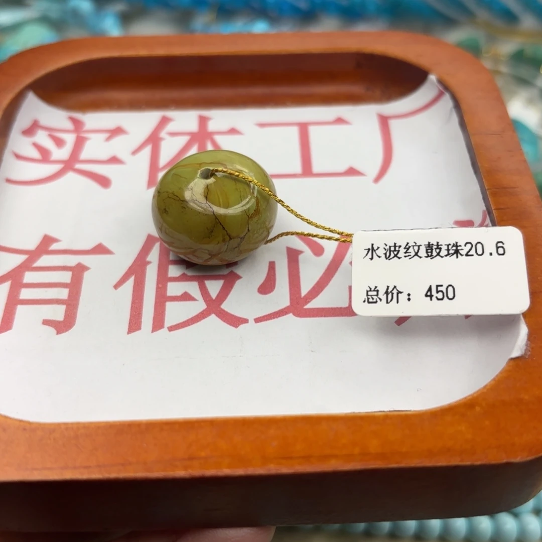 绿松石未镶嵌手链