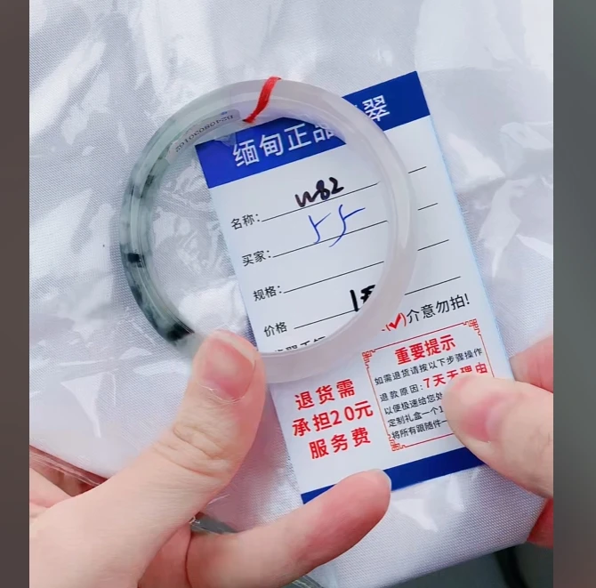 W82【正品 缅甸翡翠】实物以直播间为准微色差