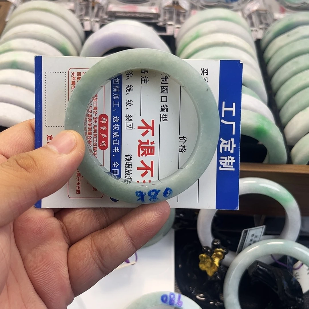 定制翡翠未镶嵌5456