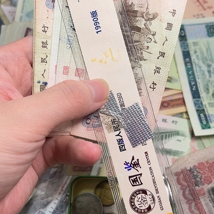 米***贝0681一组 标十。