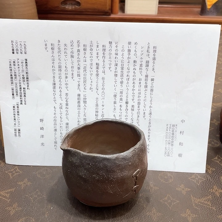 269备前烧备前烧备前烧