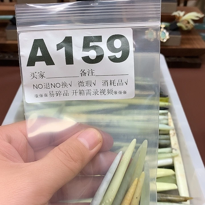 蛇纹石玉合金发饰黎*呀
