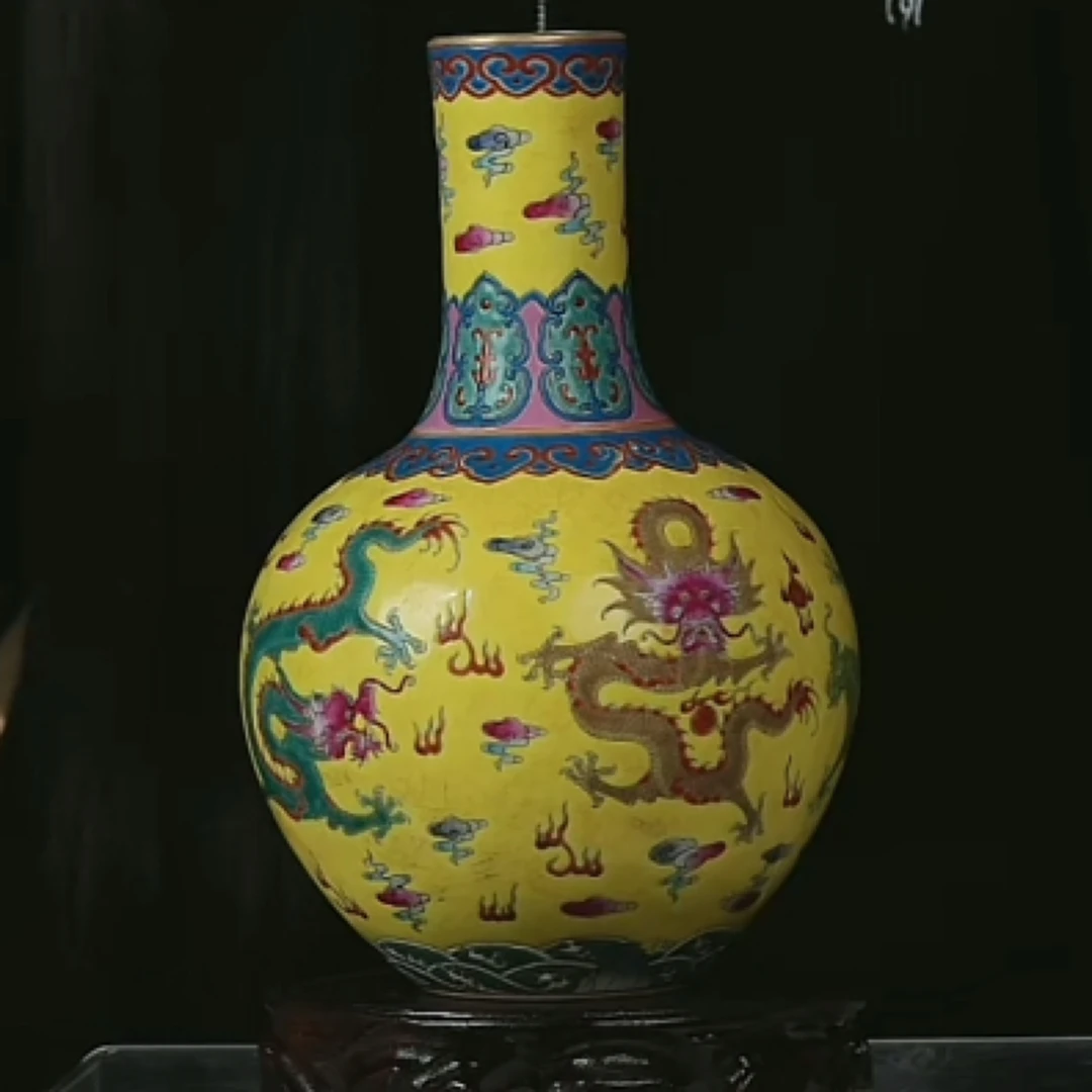 Y黄地粉彩云龙纹天球瓶
