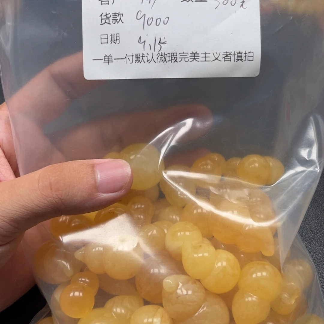 用***）未镶嵌配饰南红玛瑙
