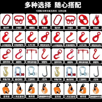厂家直销产品钩子钢管开口猛钢链条起重吊索具行车吊装吊带起重带