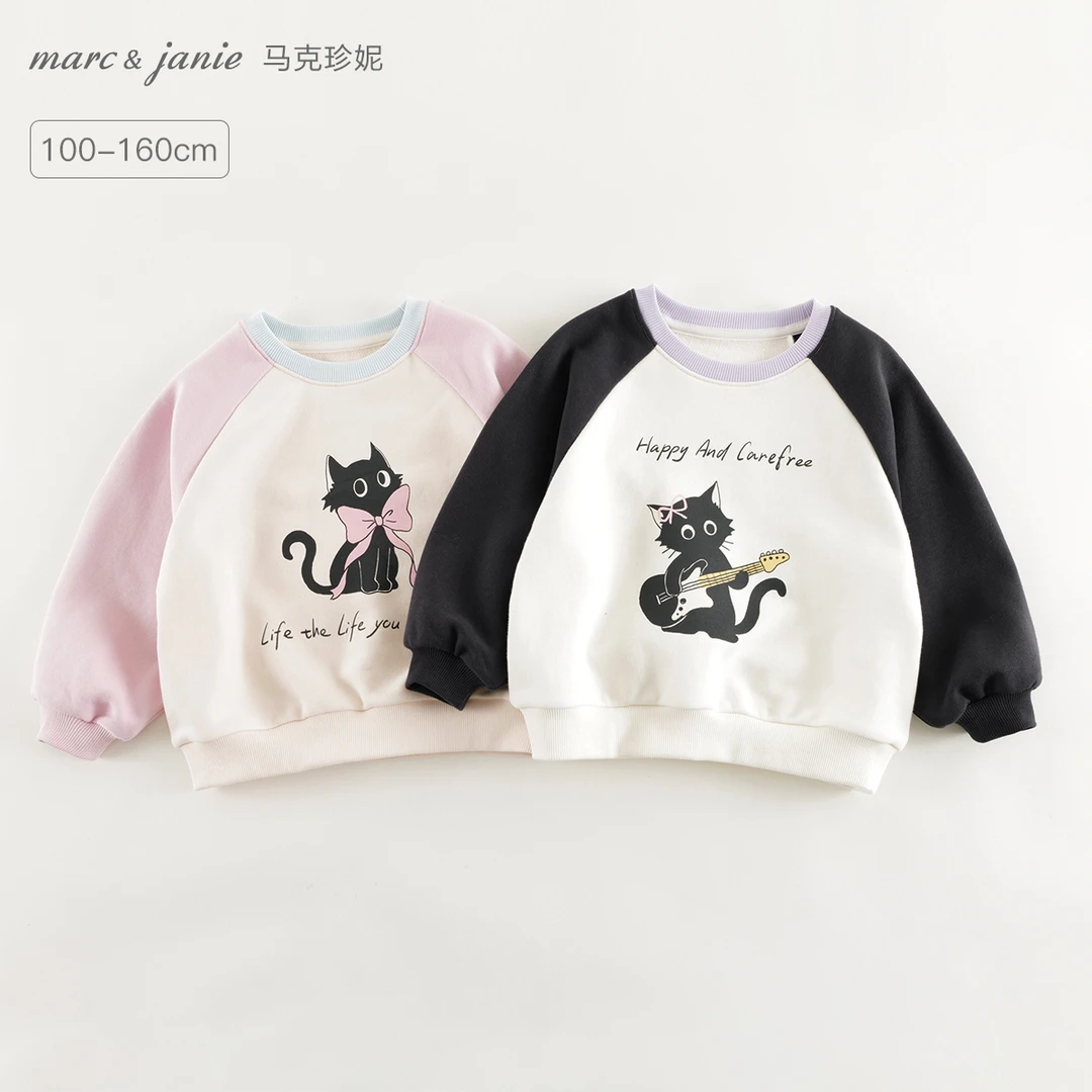 马克珍妮女童趣味猫咪撞色卫衣2025年秋装新款250150