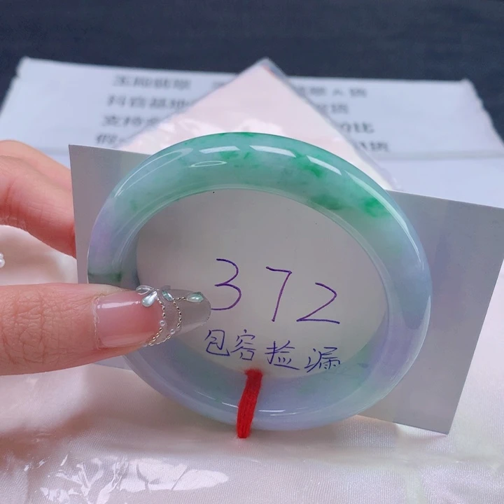 翡翠未镶嵌手镯圈口55 阳绿春带彩