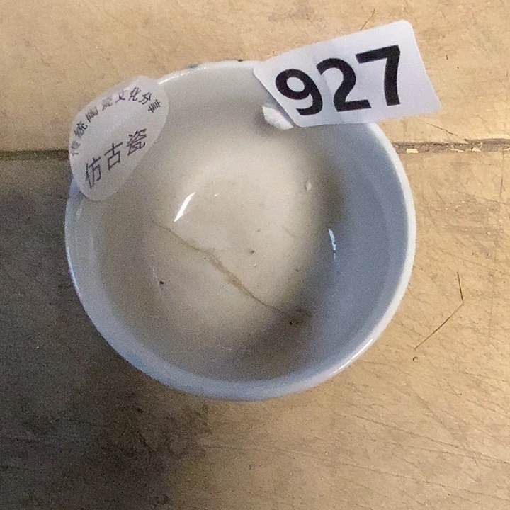 瓷瓷瓷瓷瓷瓷瓷瓷