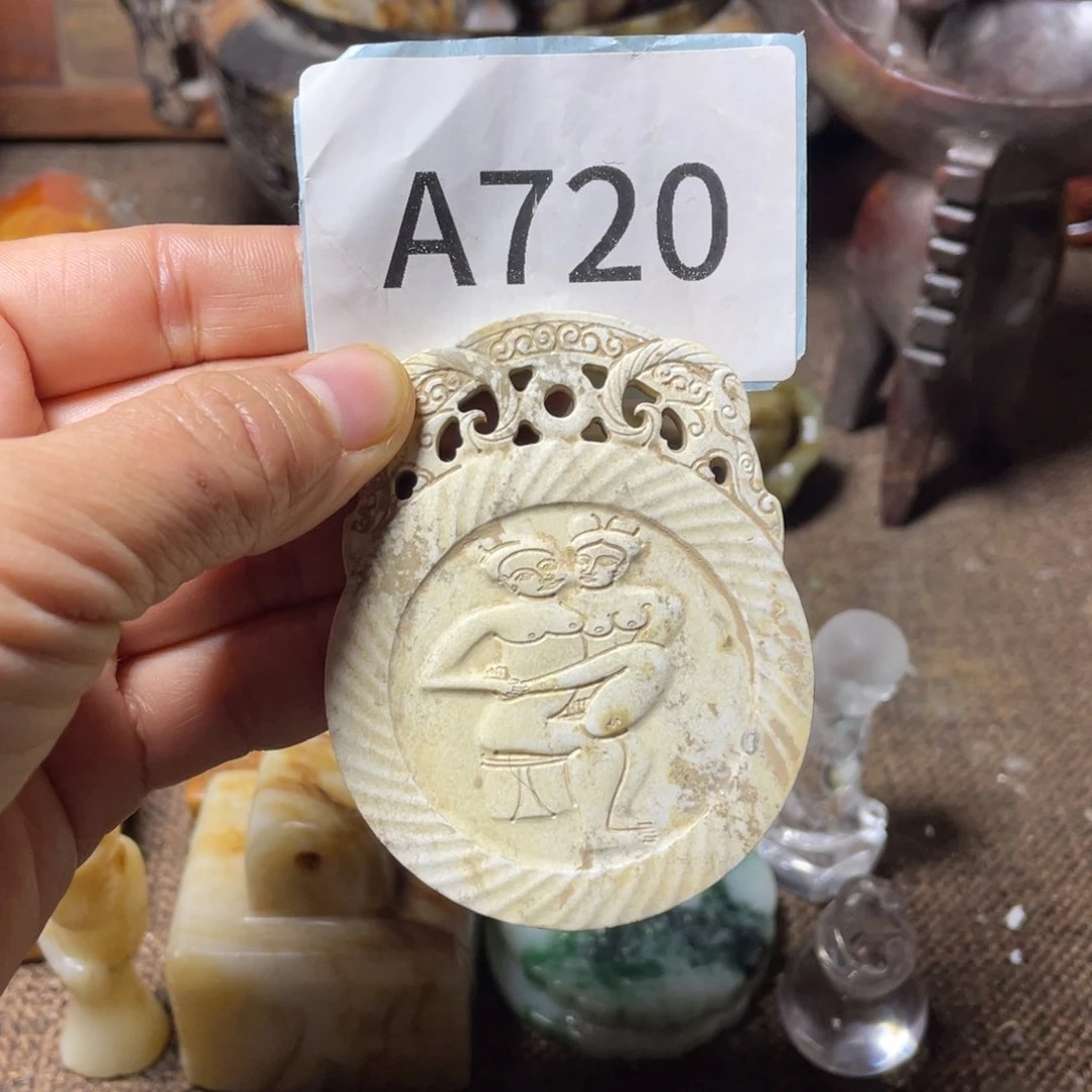 未镶嵌和田玉挂件