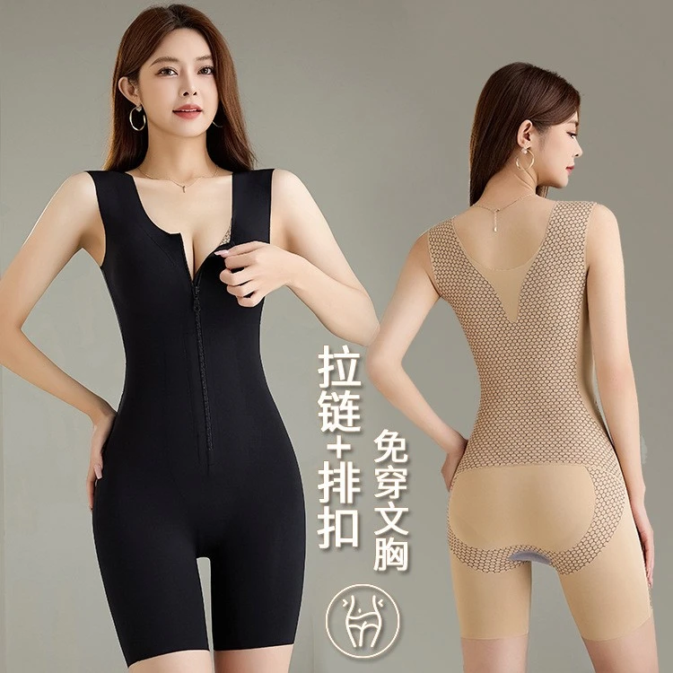 秋冬薄款连体塑身衣女士加压收腹束腰提臀保暖塑形瘦身内衣带胸垫