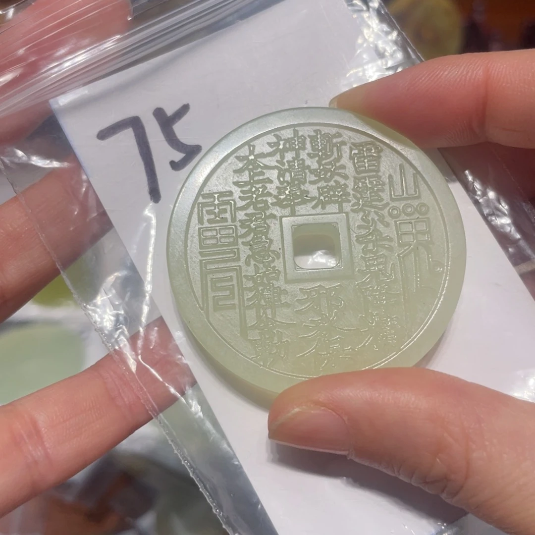 岫玉未镶嵌颈饰颈饰