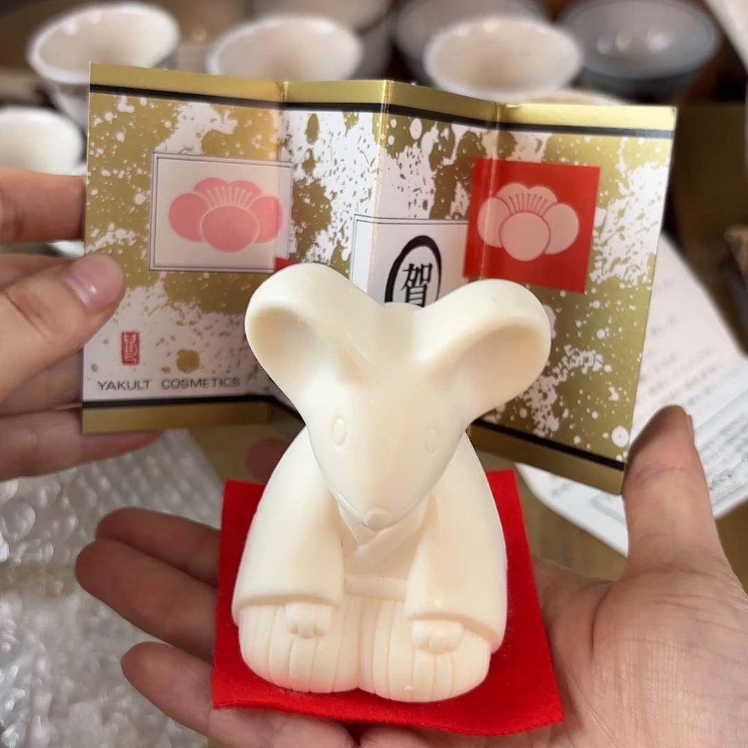 新年快乐，恭喜发财