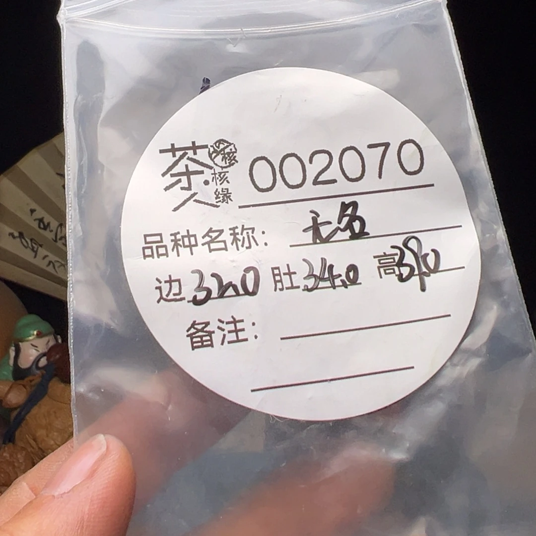 文玩核桃吊坠今天