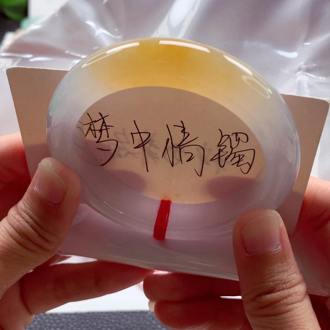 翡翠手镯未镶嵌54.8起胶黄翡绝美行家货A