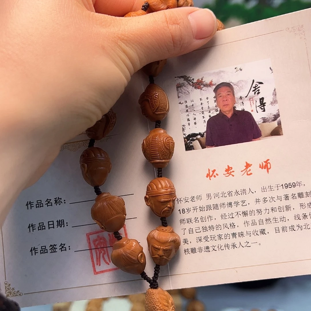 橄榄核手串/手链王****川橄榄核