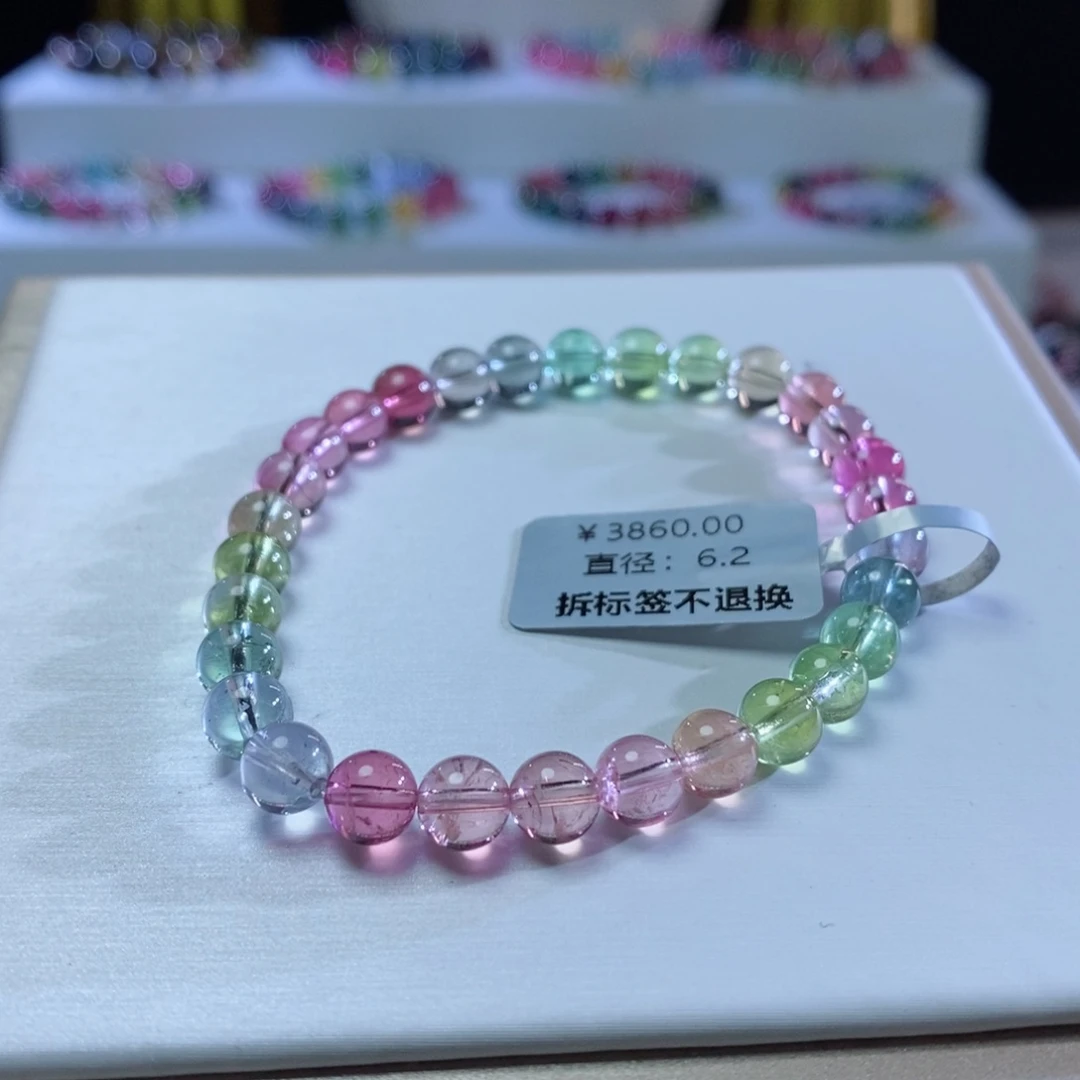碧玺手链未镶嵌人鱼