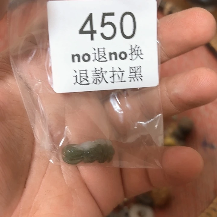 开***点这个的6666666666450