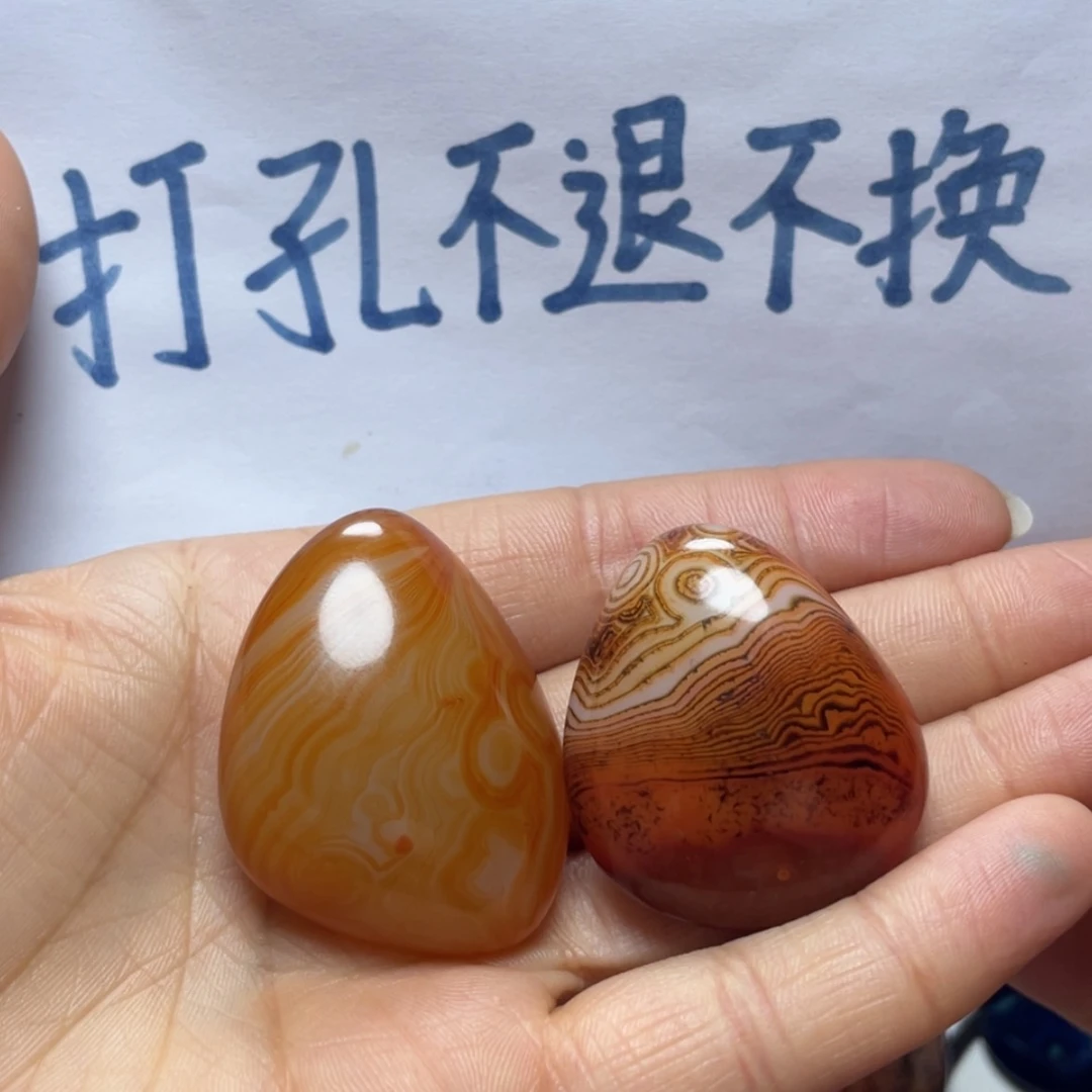 【闪购商品】未镶嵌玛瑙/玉髓珠宝奇石