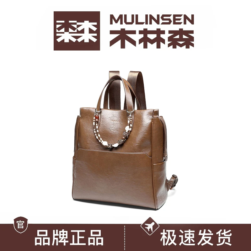MULINSEN复古包包植鞣学院风双肩包休闲质感1